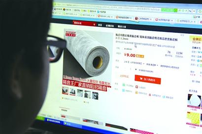 降噪類家裝材料銷售火爆 專家：存在污染隱患