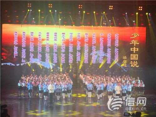 “五艺展”闭幕式演出