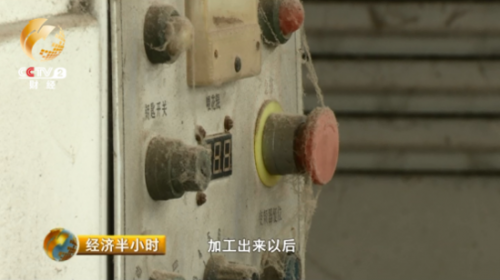 從2014年9月開始，這里的加工設備就一直閑置，至今已經過去了一年半。