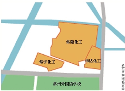 學校建在污染地塊旁 近500學生身體異常