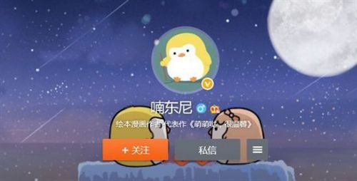 最近很多人的朋友圈被兩只坐在小船上的企鵝刷屏，它們一個黃色、一個灰色分坐在船左右兩側，忽然一個話題觸犯雷區，一只企鵝跳船，隨即&ldquo;友誼的小船說翻就翻了&rdquo;。