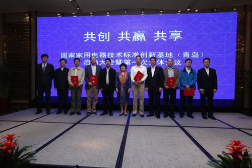 青島創新基地負責人向專家辦法聘書