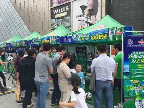 圖片3:球迷參與現場互動游戲