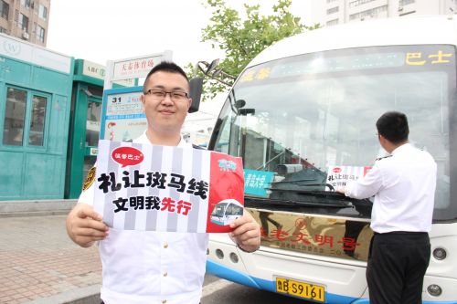 溫馨巴士工作人員正在張貼禮讓斑馬線標識