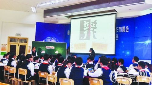 市南区数字化教学成果咋样 读了多少书、运动量多少学校都能监控到