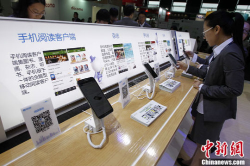 資料圖。<a target='_blank' ><p  align=