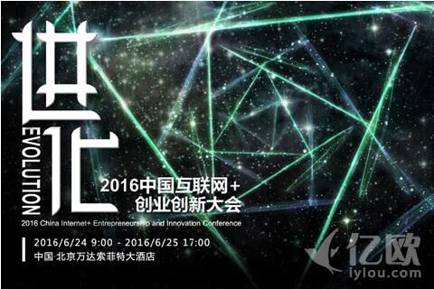 QQ圖片20160601104036