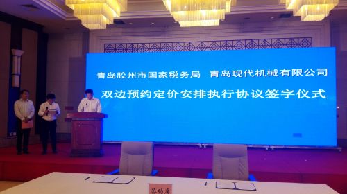 QQ圖片20160617162750