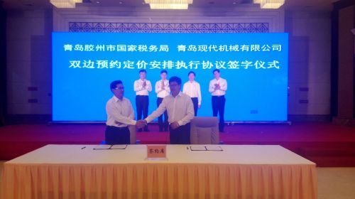 QQ圖片20160617162754