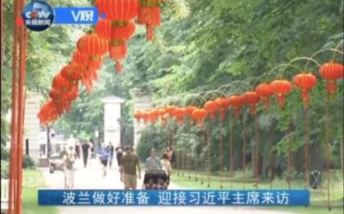 時隔12年中國元首再訪波蘭 將帶來哪些機遇？