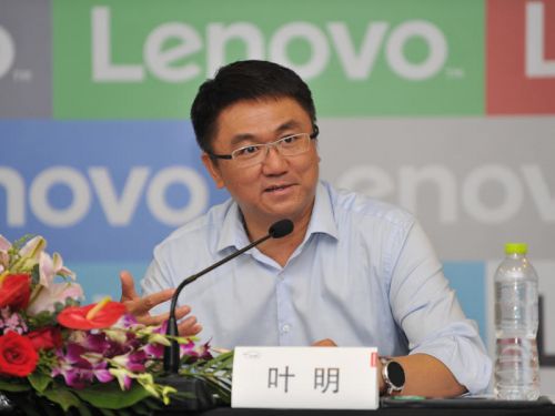 聯(lián)想集團(tuán)副總裁、中國(guó)區(qū)商用業(yè)務(wù)銷(xiāo)售總經(jīng)理葉明