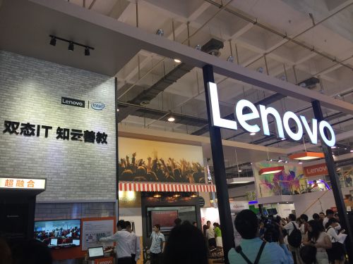 聯(lián)想集團(tuán)展臺(tái)