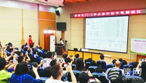 市南小升初昨电脑派位