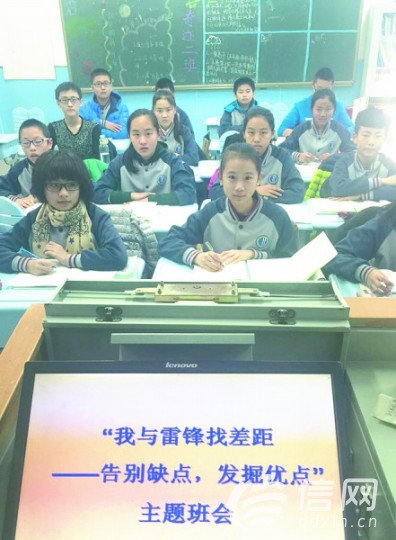 青岛33中建雷锋学校