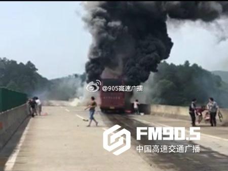 湖南宜章境內一客運大巴起火 已造成人員傷亡
