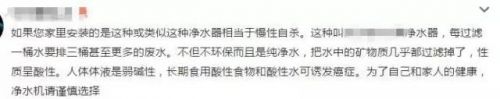 上半年這十大網(wǎng)絡(luò)傳聞全是謠言 哪條讓你中招了