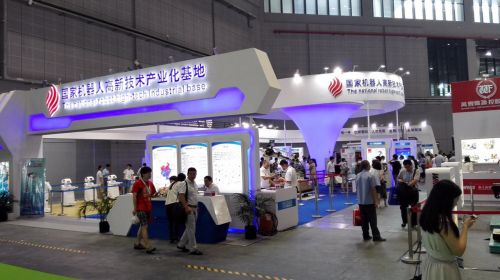 青島高新區(qū)國家級(jí)機(jī)器人高新技術(shù)產(chǎn)業(yè)化基地展區(qū)