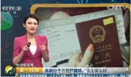 女子朋友圈曬自拍照 被用作色情海報任意發布