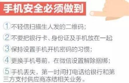 女子朋友圈曬自拍照 被用作色情海報任意發布