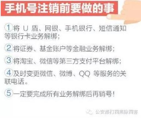 女子朋友圈曬自拍照 被用作色情海報任意發布