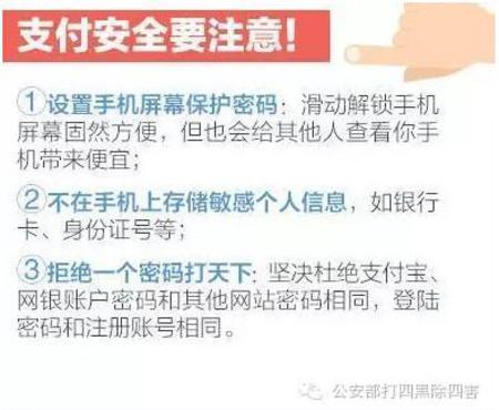 女子朋友圈曬自拍照 被用作色情海報任意發布