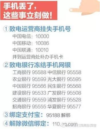 女子朋友圈曬自拍照 被用作色情海報任意發布