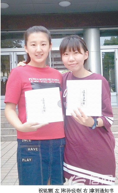 看，我们的人大录取通知书