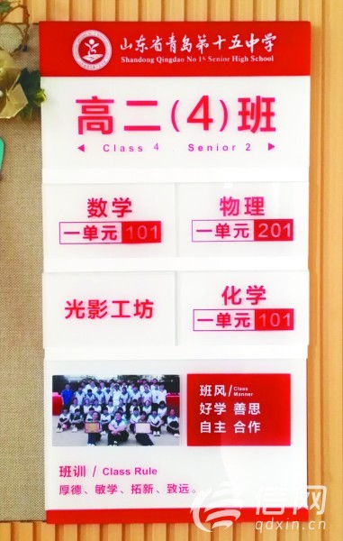 实行&ldquo;一生一课表&rdquo;校长亲自当导师