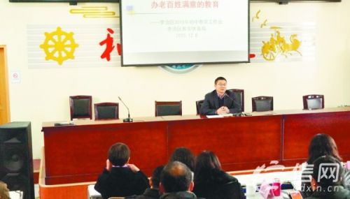 李沧初中课程与教学会议青岛61中召开 一堂课全区直播微信在线评课