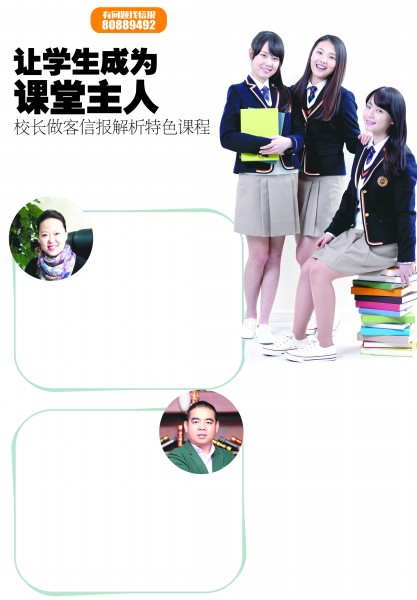 让学生成为课堂主人