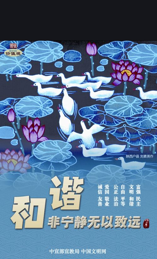 WF16092 非宁静无以致远