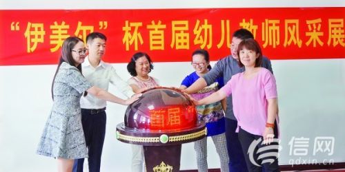 最美幼儿教师,就是你!