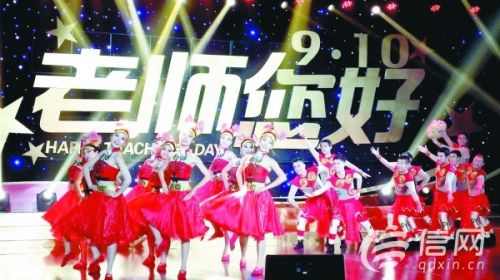 今天是你的节日老师，您辛苦了！