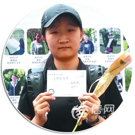 15岁上大学,玩学两不误