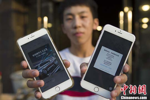 資料圖 中新社記者 張云 攝