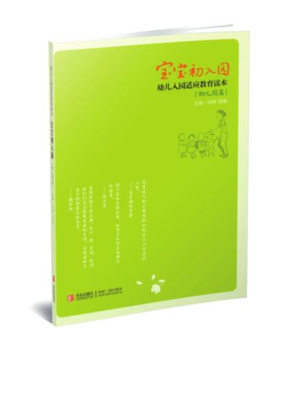 QQ截图20160802142319