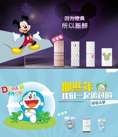 QQ截圖20160805125143