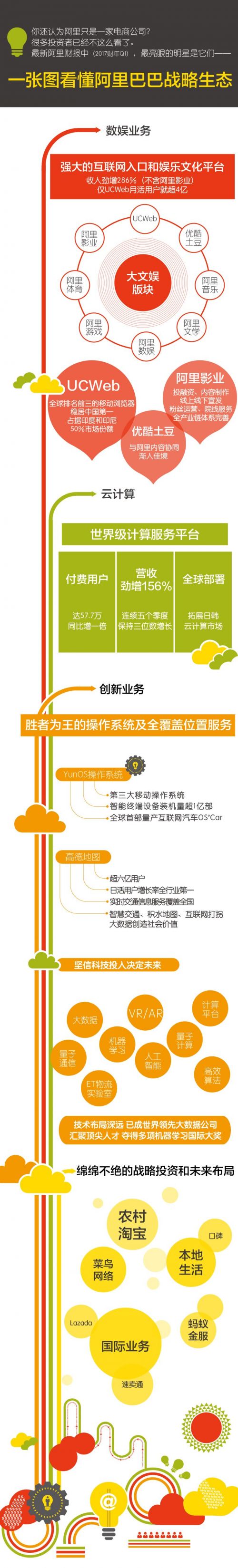 QQ圖片20160811191632