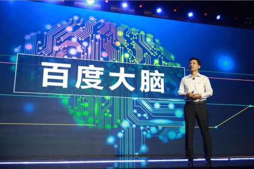 百度大腦