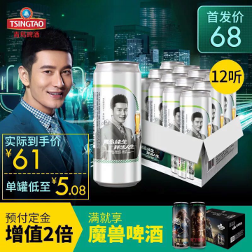 【直播預(yù)售預(yù)熱稿件】3963