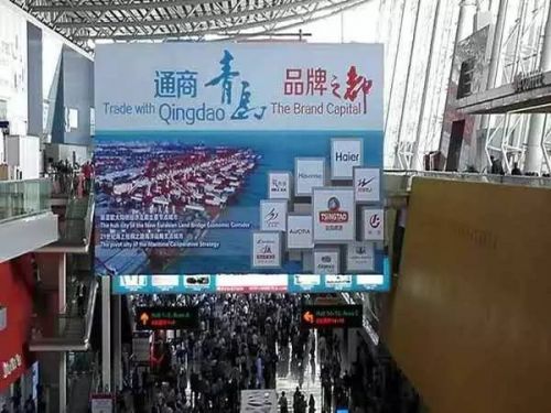 青岛：国际ISO大会唯一发言城市