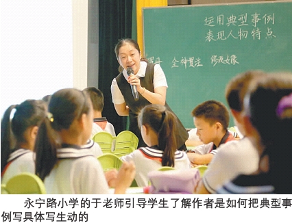 77岁专家来上课，全国名师做示范