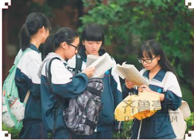 高中学考10月20日开始报名