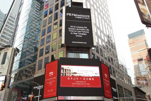 青島萊陽路8號(hào)配圖