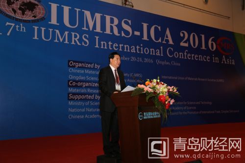 中國材料研究學會理事長、吉林大學校長、中國工程院院士李元元致辭