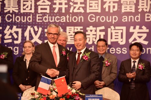偉東云教育集團合并法國布雷斯特高等商學院簽約現場