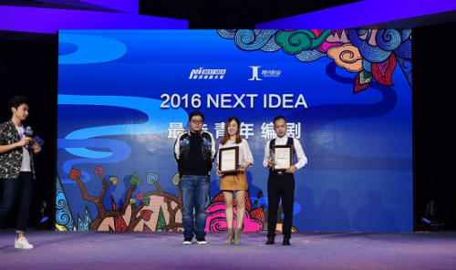1031NEXT IDEA影視盛典編、導(dǎo)、演三大品類優(yōu)勝者出爐稿件2319