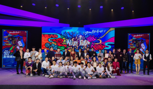 1031NEXT IDEA影視盛典編、導(dǎo)、演三大品類優(yōu)勝者出爐稿件2888