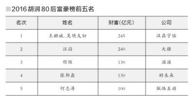 1119824186_14779581523101n