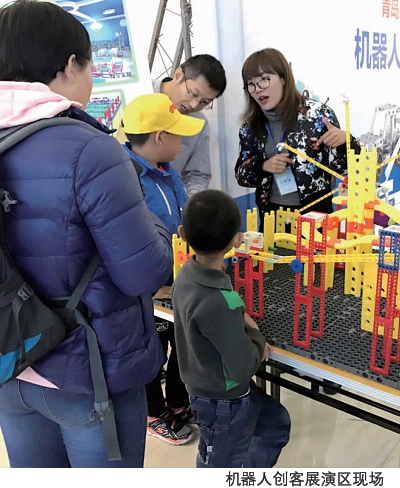 第七届中小学生科技节圆满落幕 2000多个家庭参赛线上线下联动